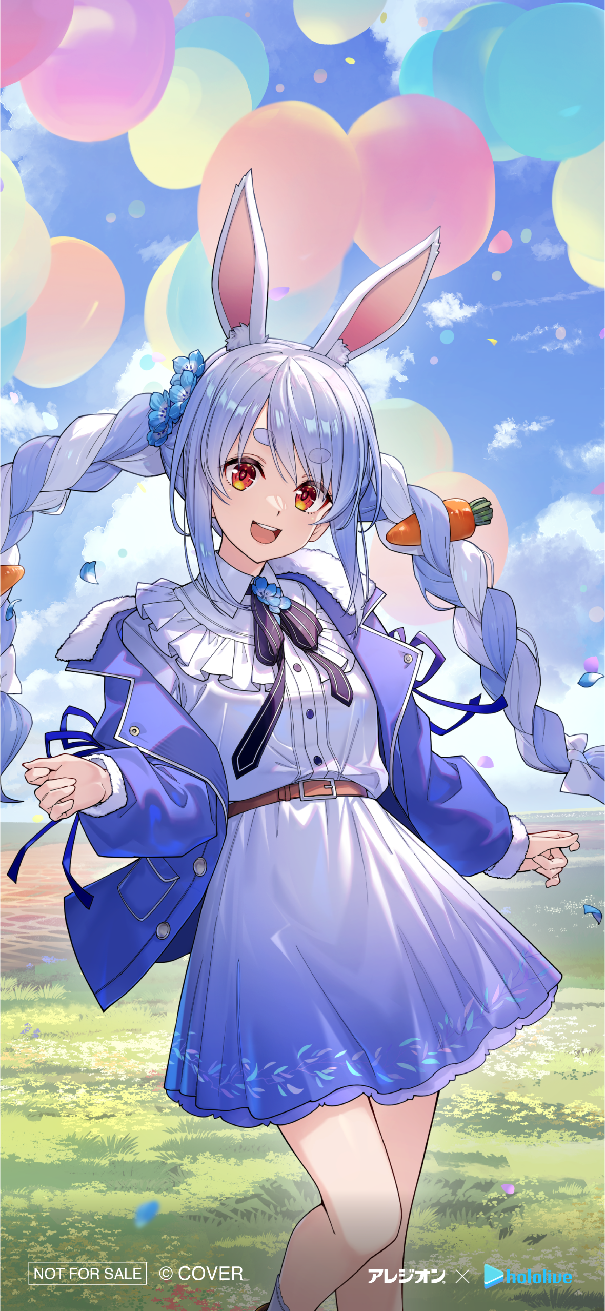 兎田ぺこら 壁紙